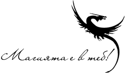 dragon s